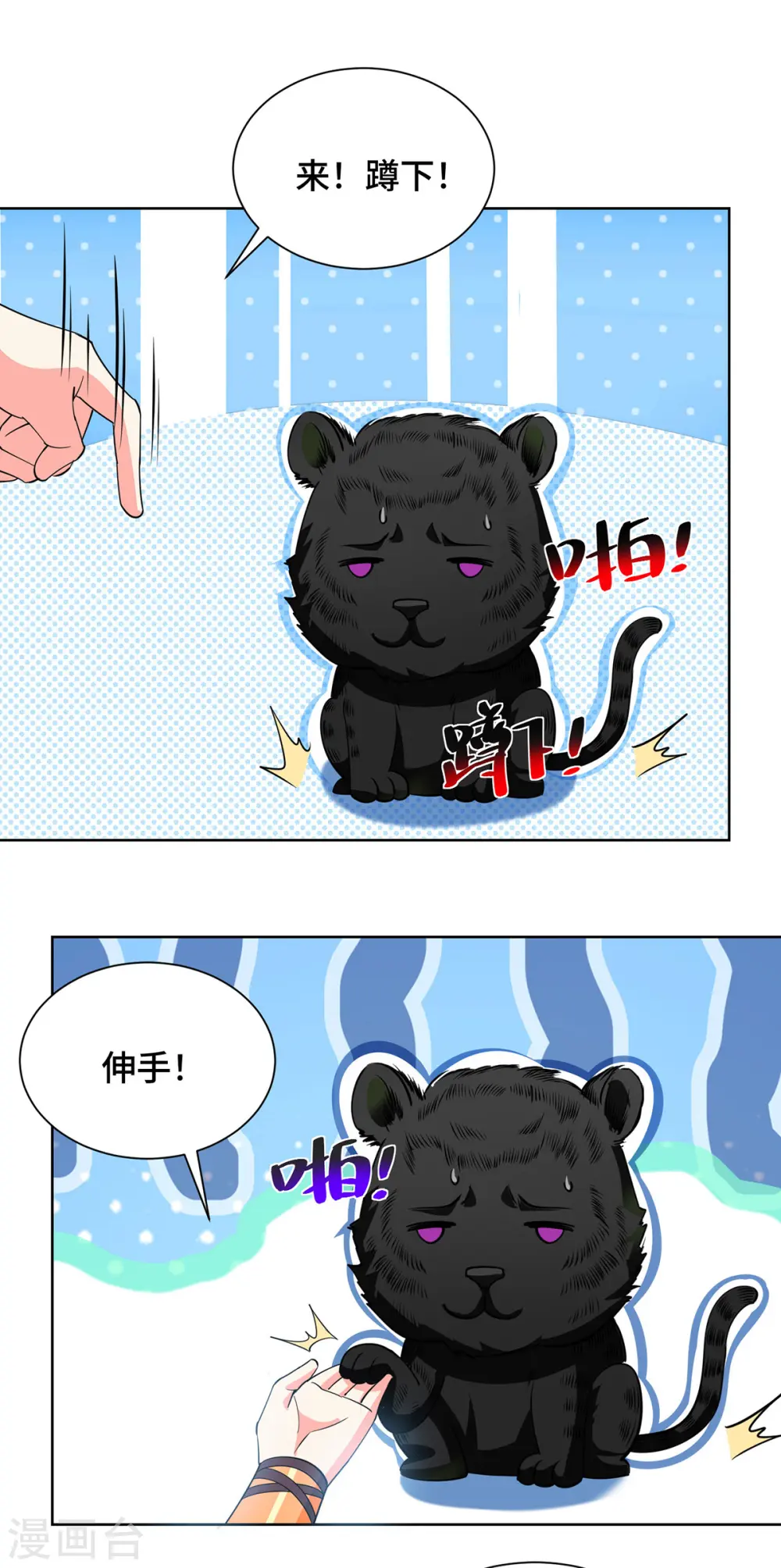 第439话 同阶一战25