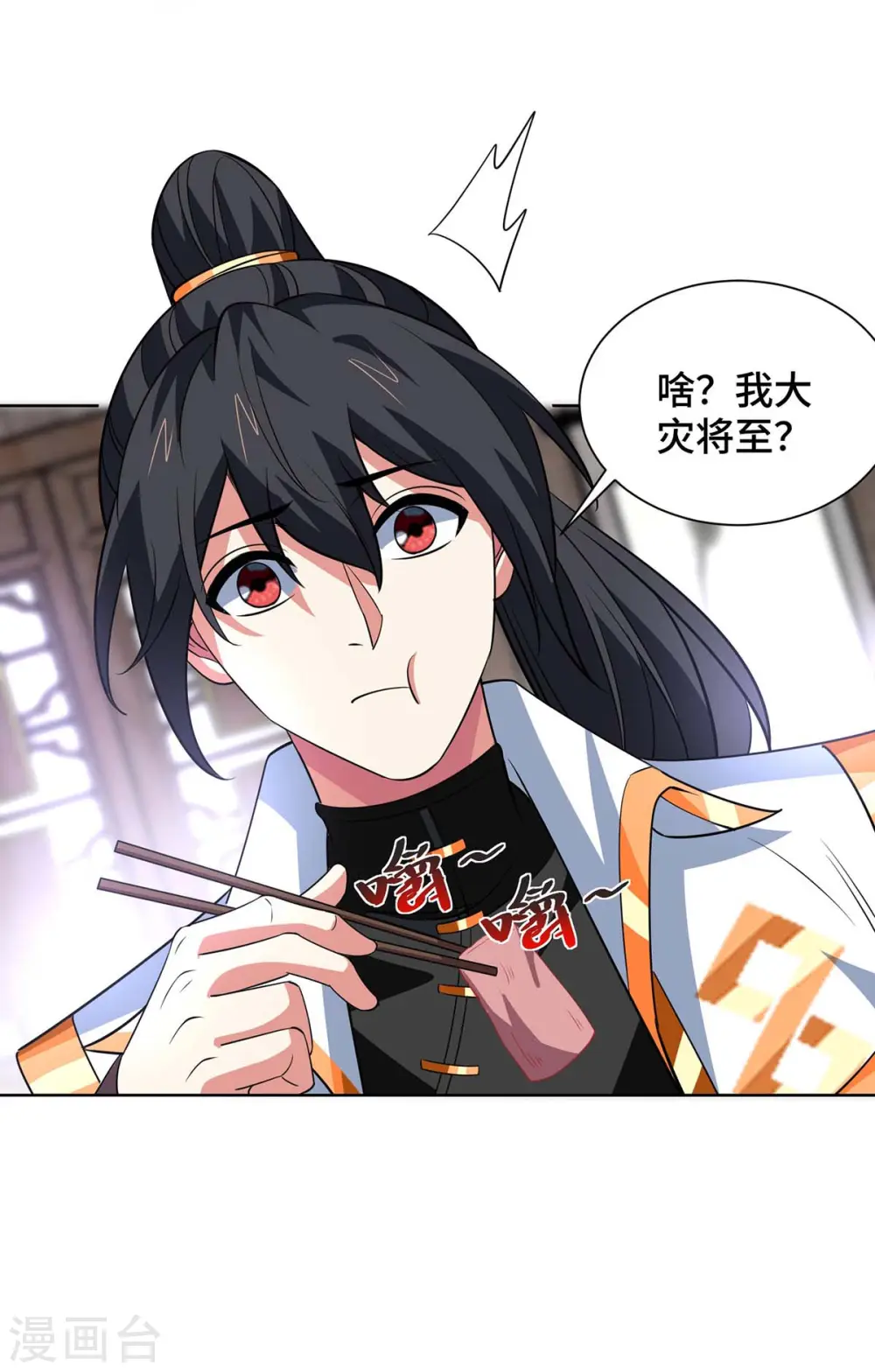 第430话 去往外州20