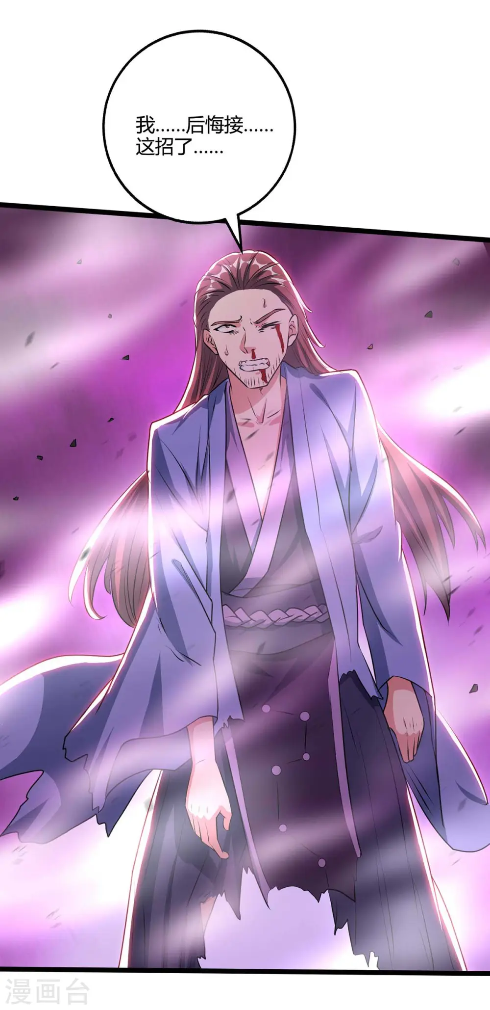 第275话 长虹剑诀20