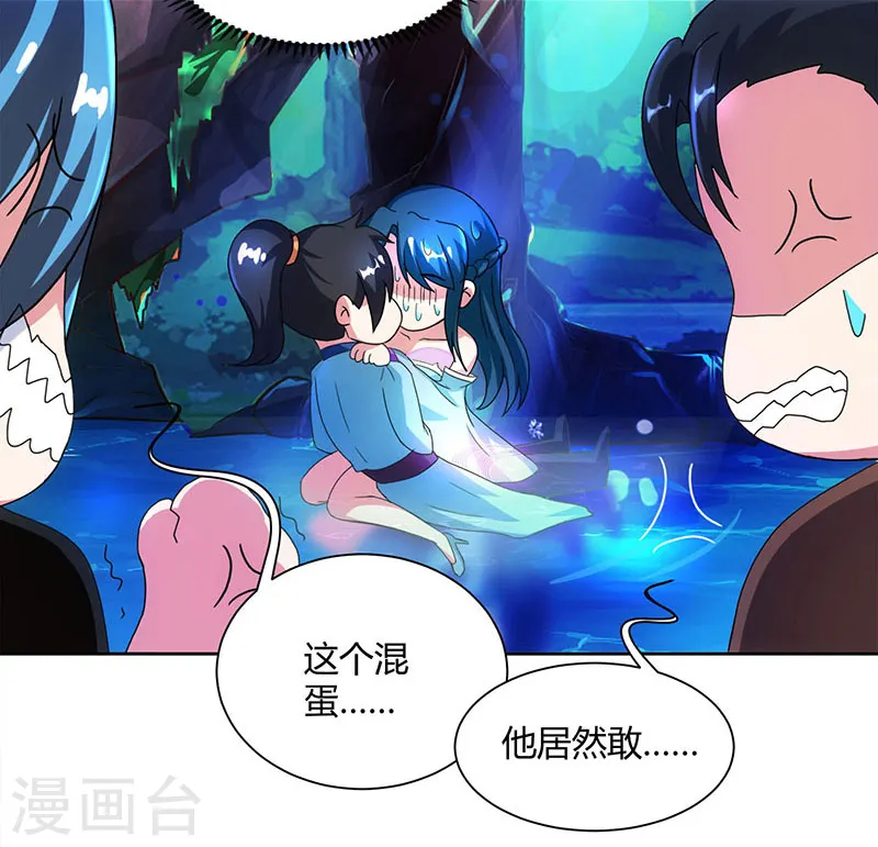 第80话 无根圣焱5