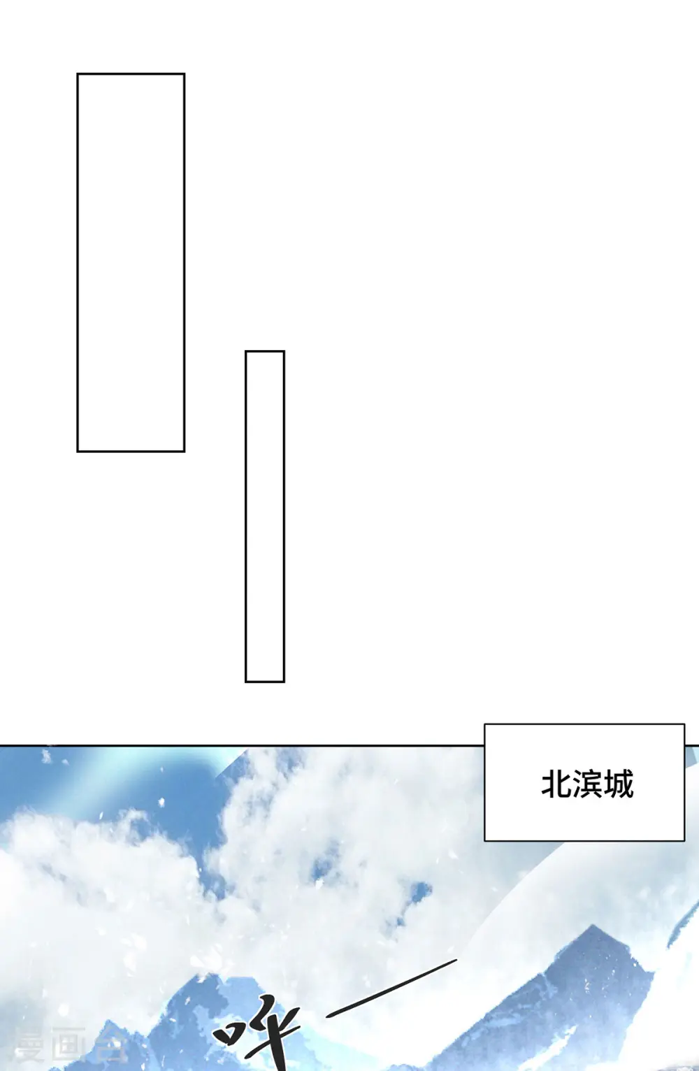 第438话 寻找强者9