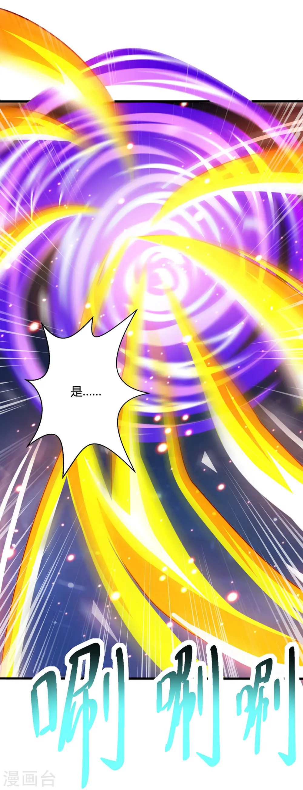 第380话 临阵突破28