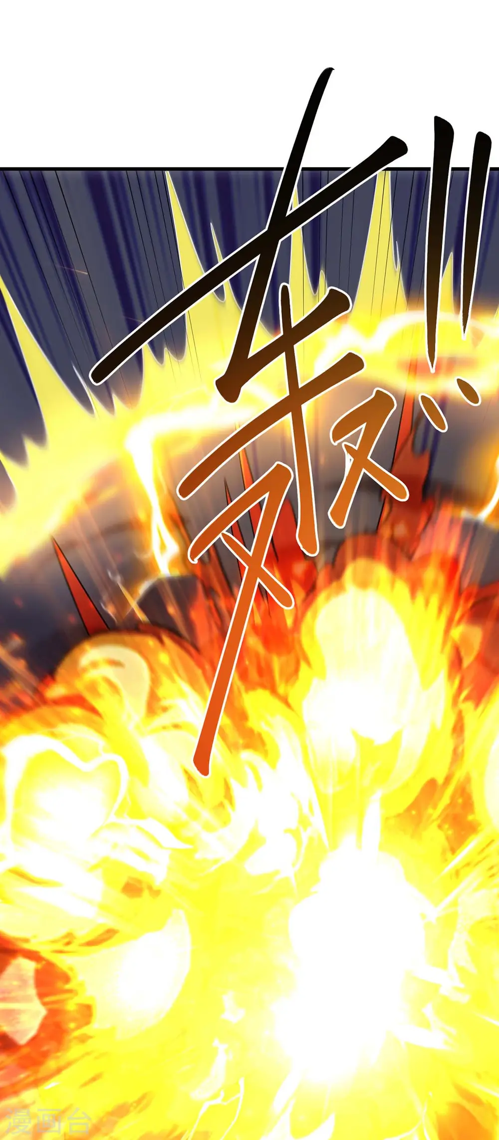 第334话 我就是叶宇29