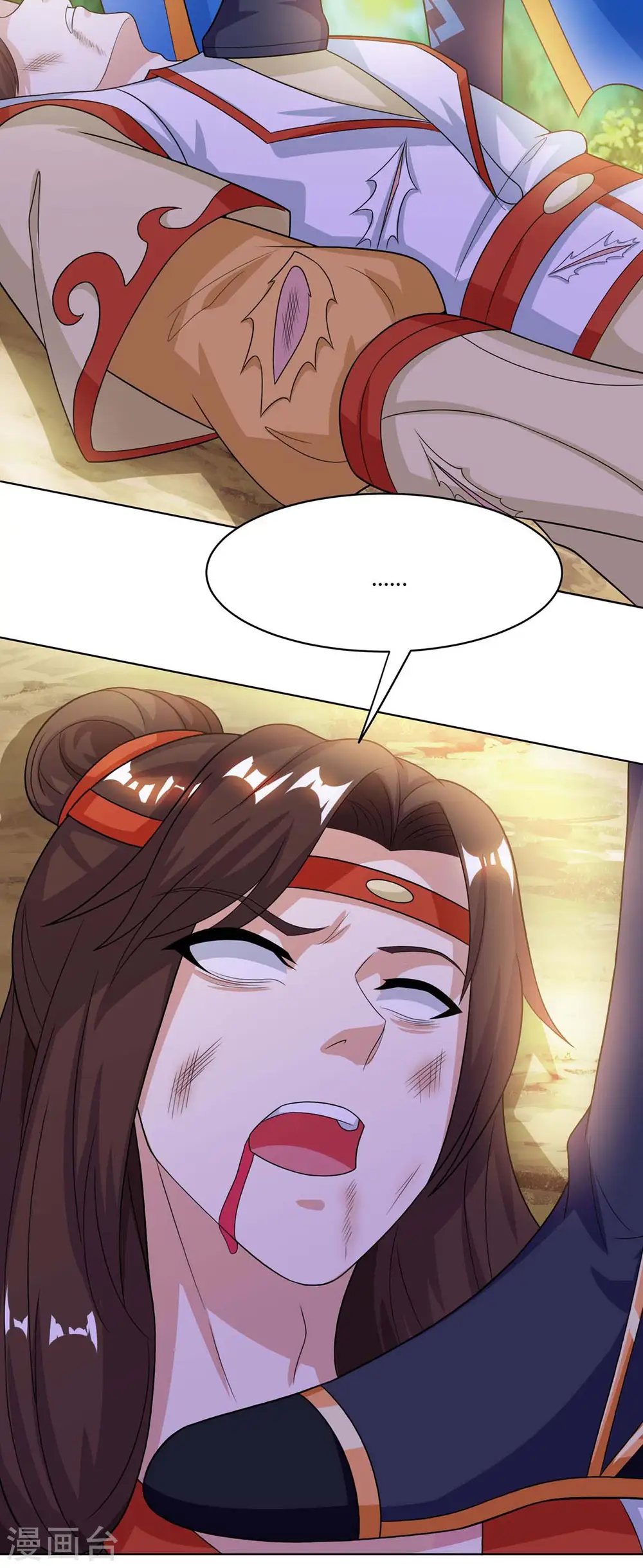 第205话 真是大方2