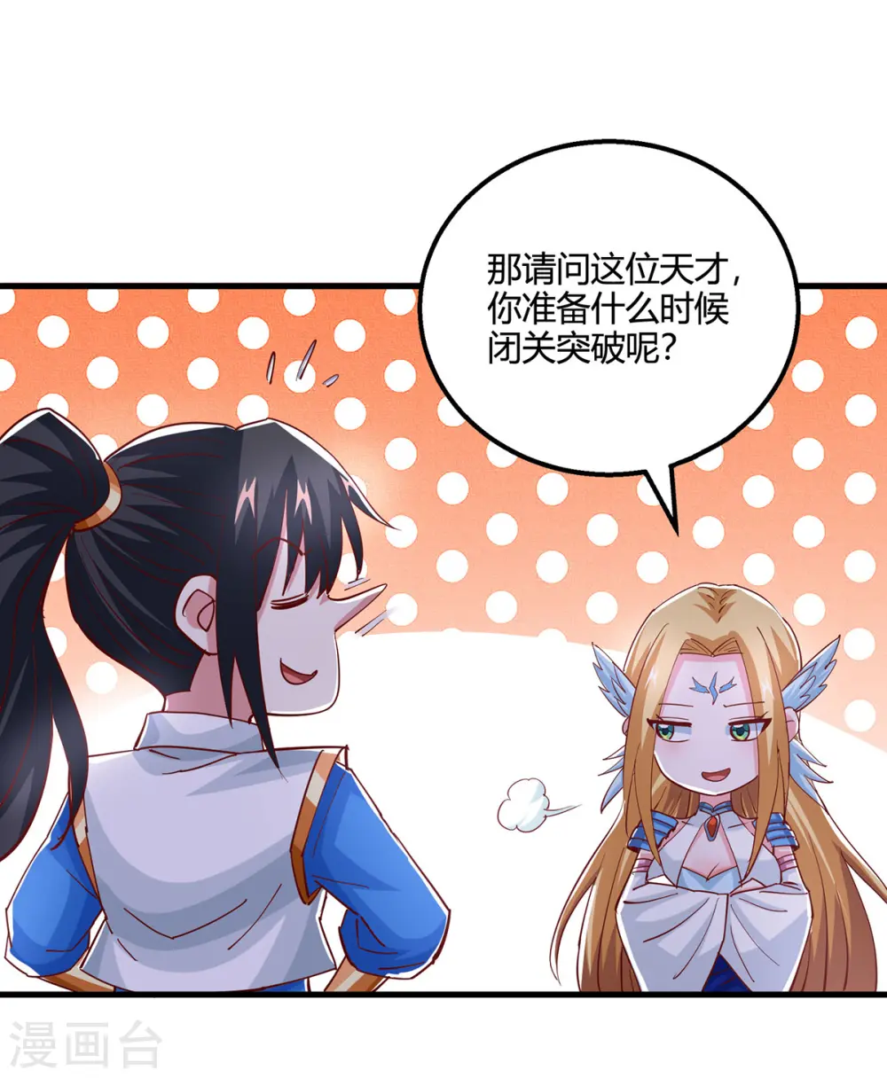 第400话 莫无殇必须死10