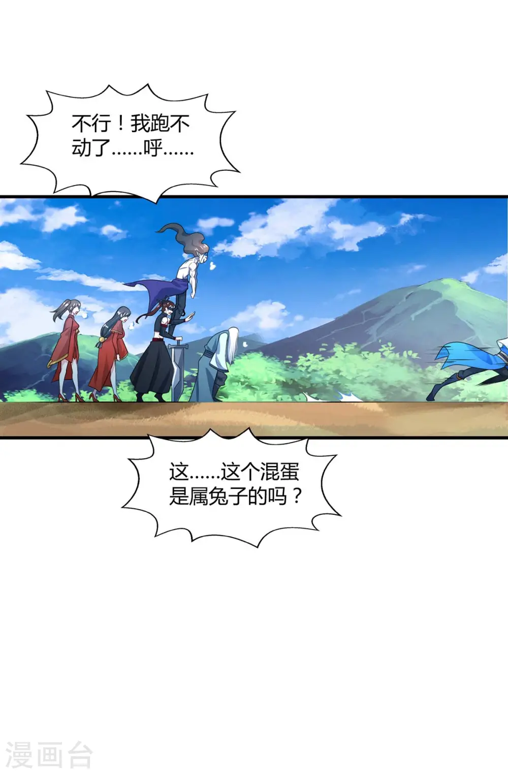 第215话 报仇9