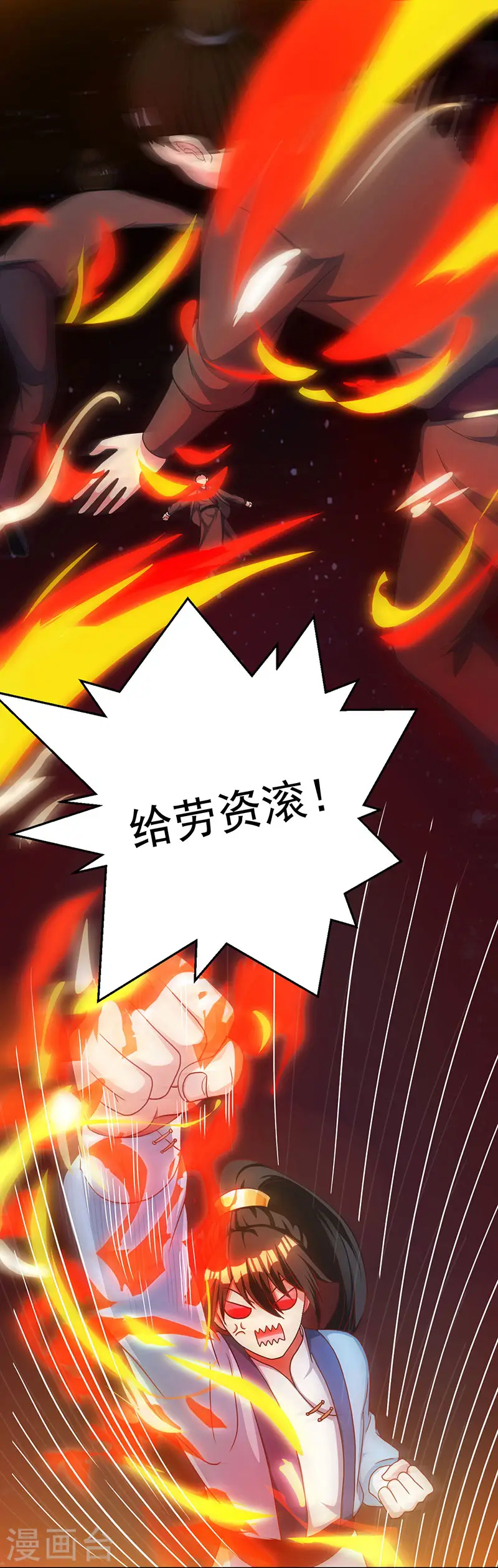 第53话 情书风波22