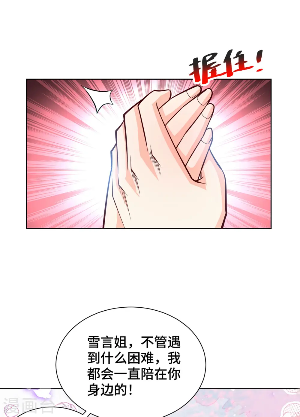 第424话 一波未平一波又起25