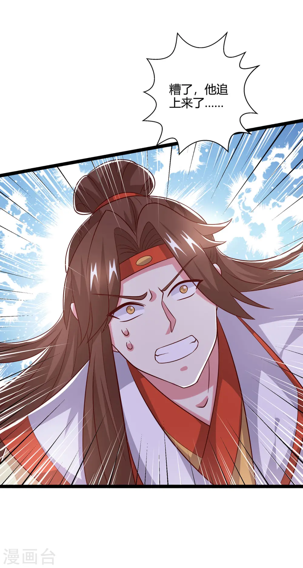 第417话 同仇敌忾7