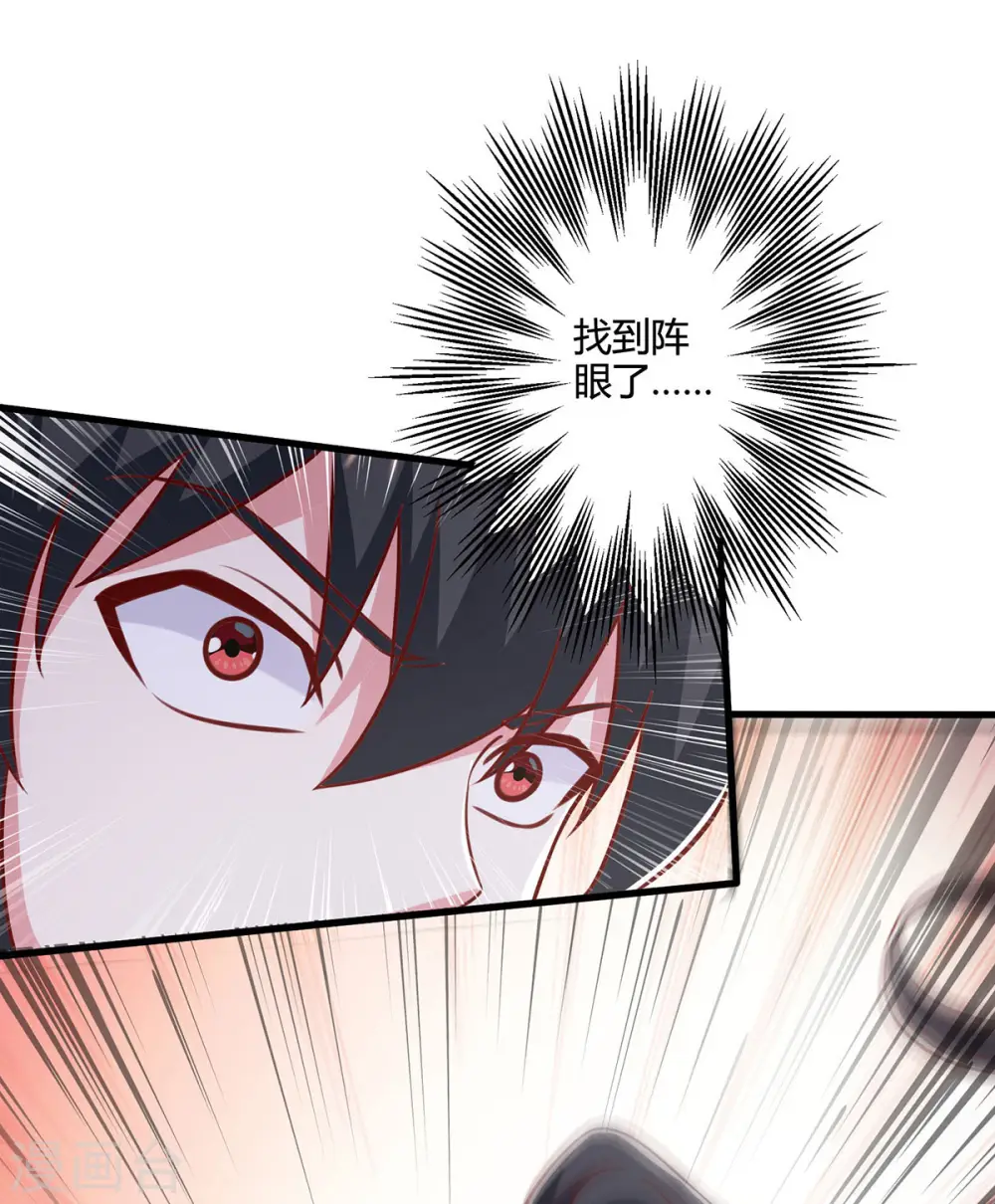 第388话 第三道石门27