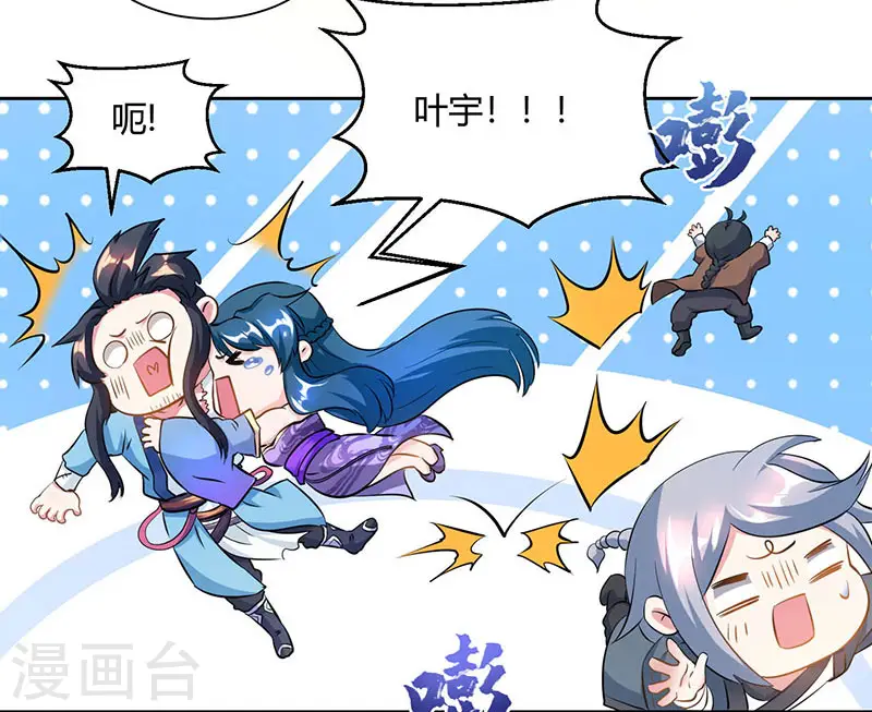 第103话 血债血偿11