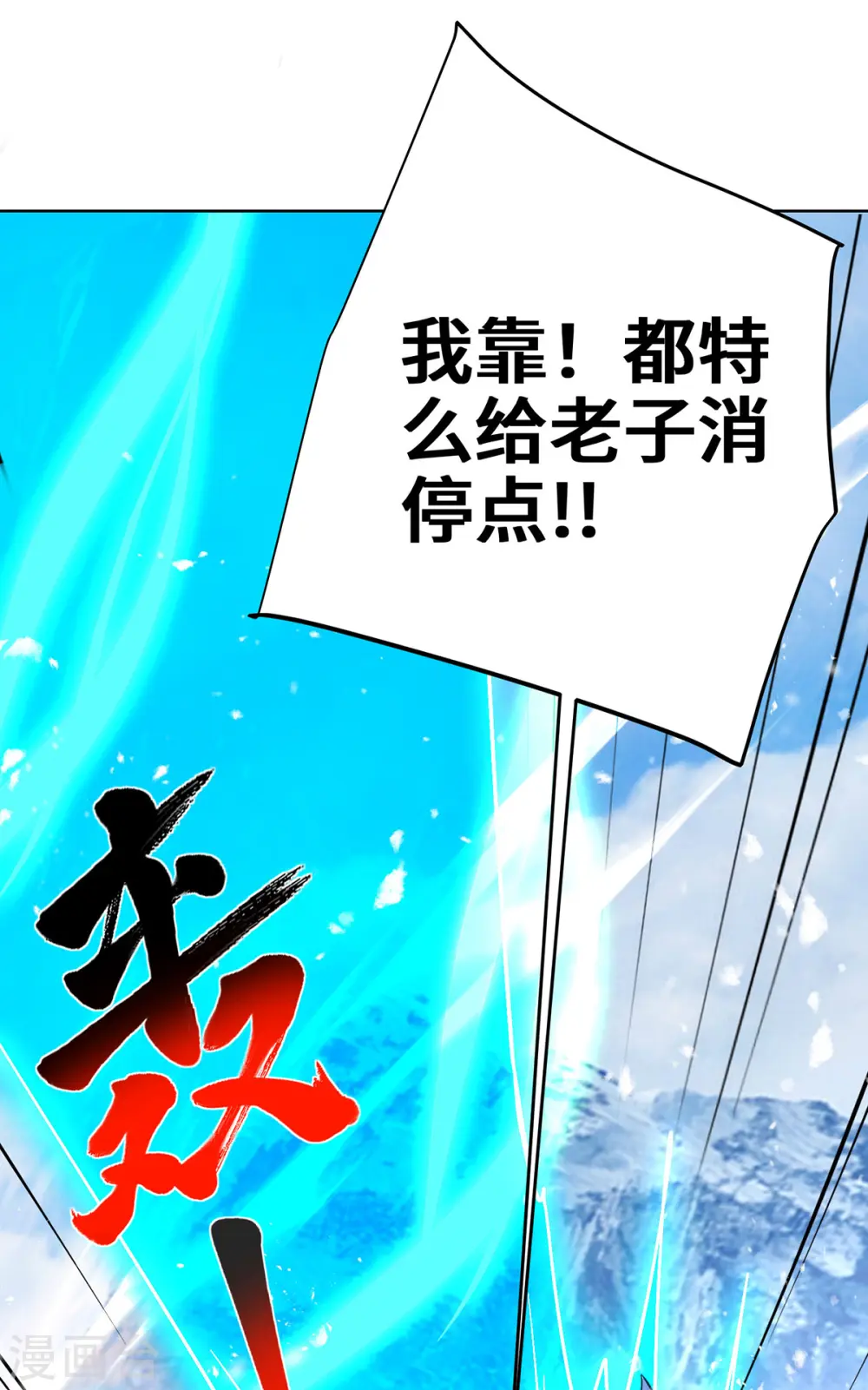 第443话 装傻充愣7