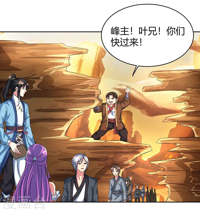 第113话 九州之处28