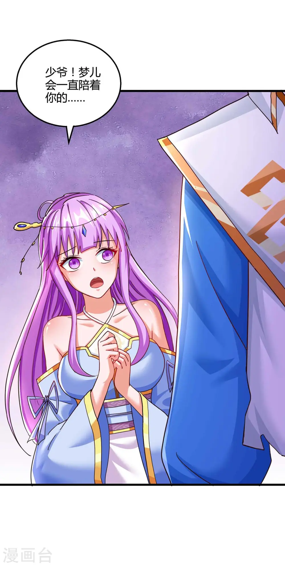第314话 众人之力0