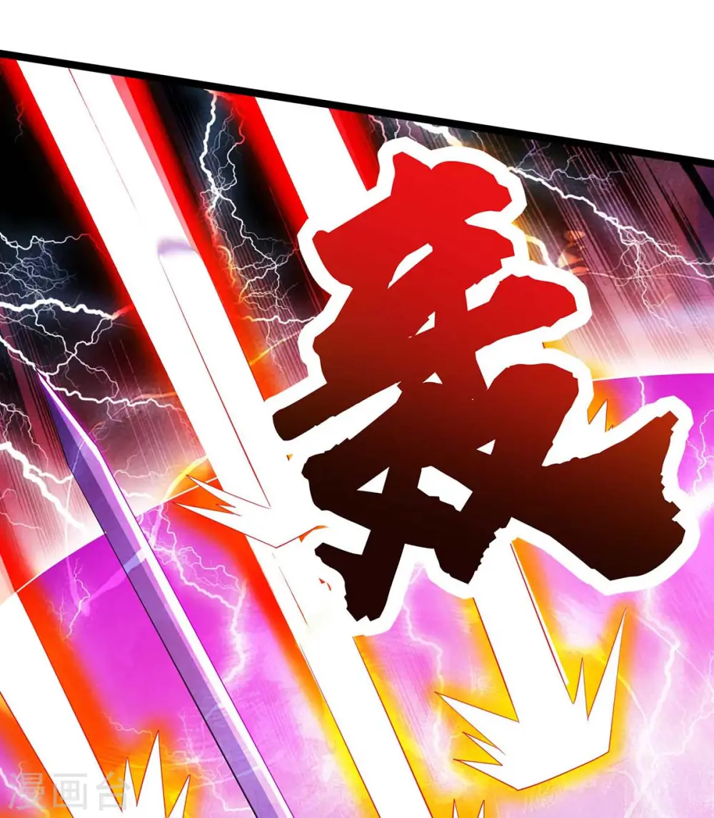第275话 长虹剑诀12
