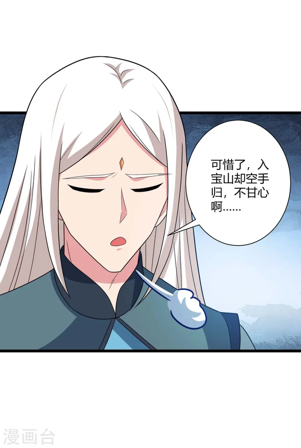 第220话 我赢了6
