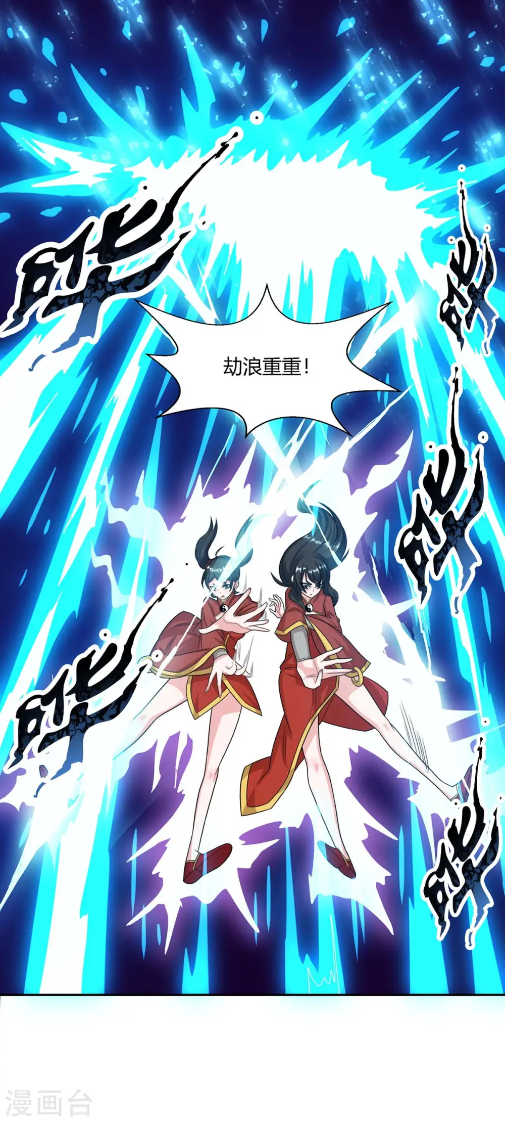 第209话 混战6