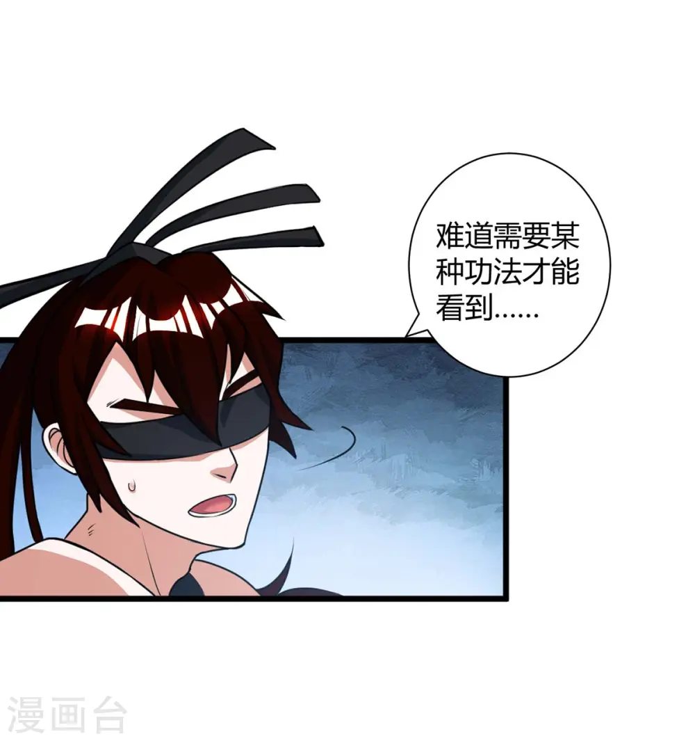 第214话 你可以的33