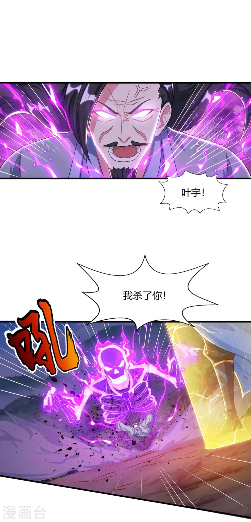 第227话 争夺0