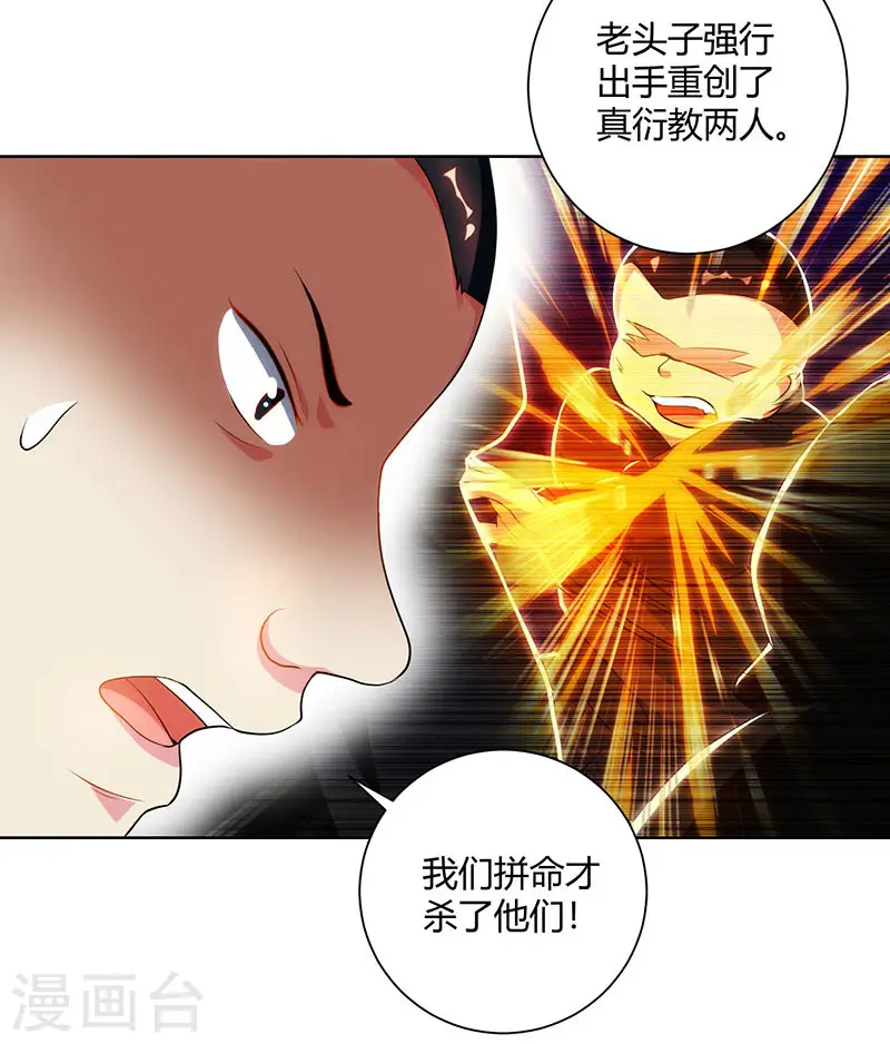 第100话 留话12