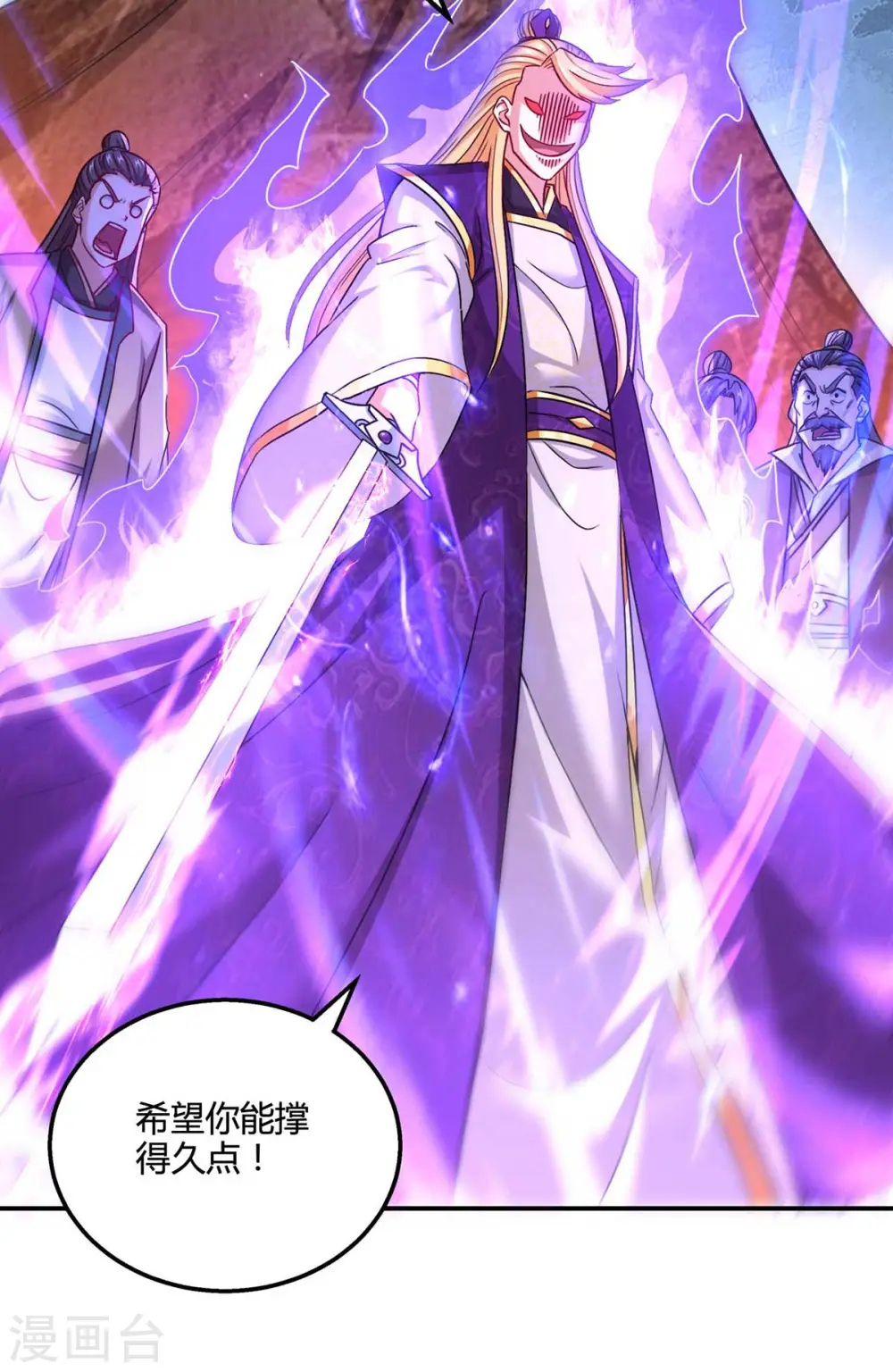 第321话 挑战4
