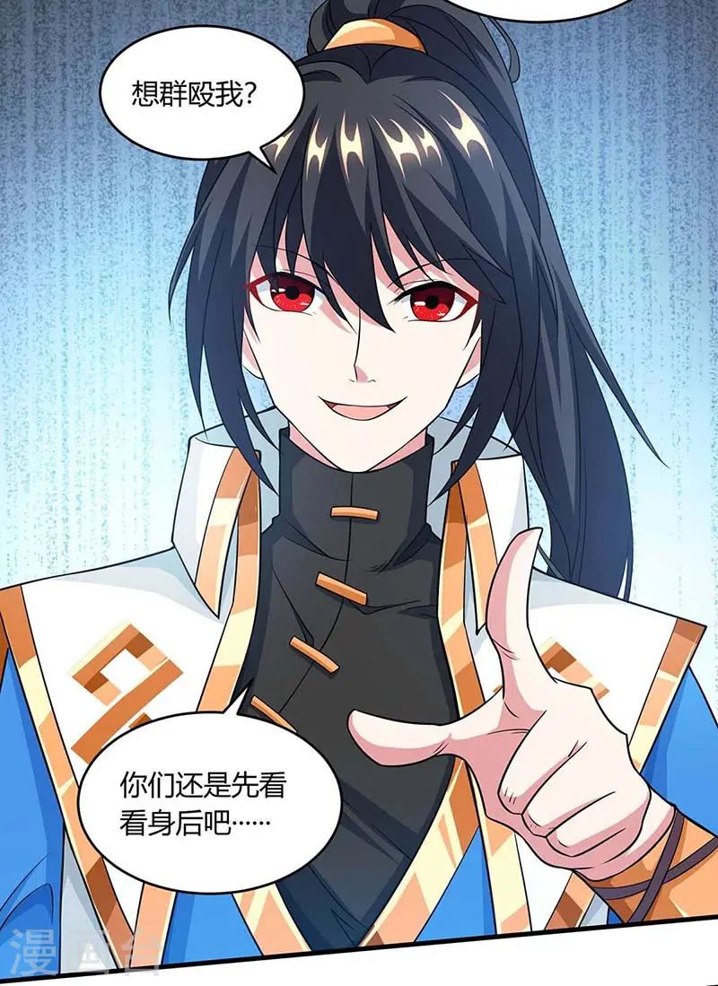 第173话 看看你身后15