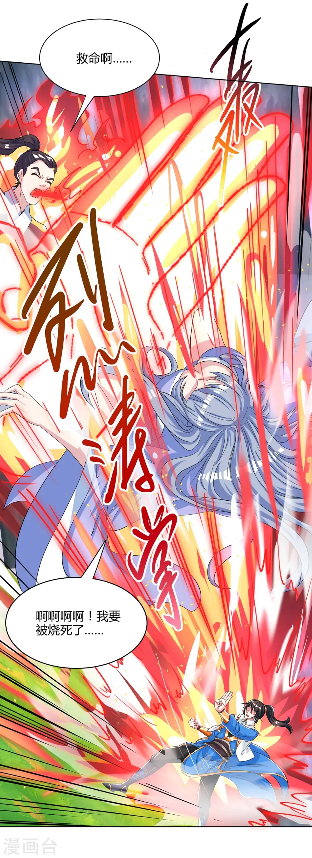 第252话 一起上21