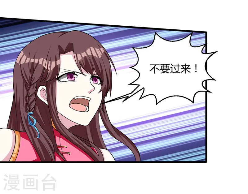 第13话 意外破解8