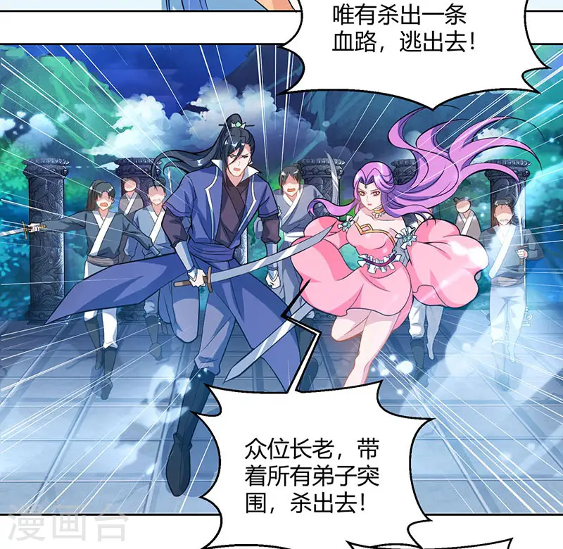 第93话 杀出重围11