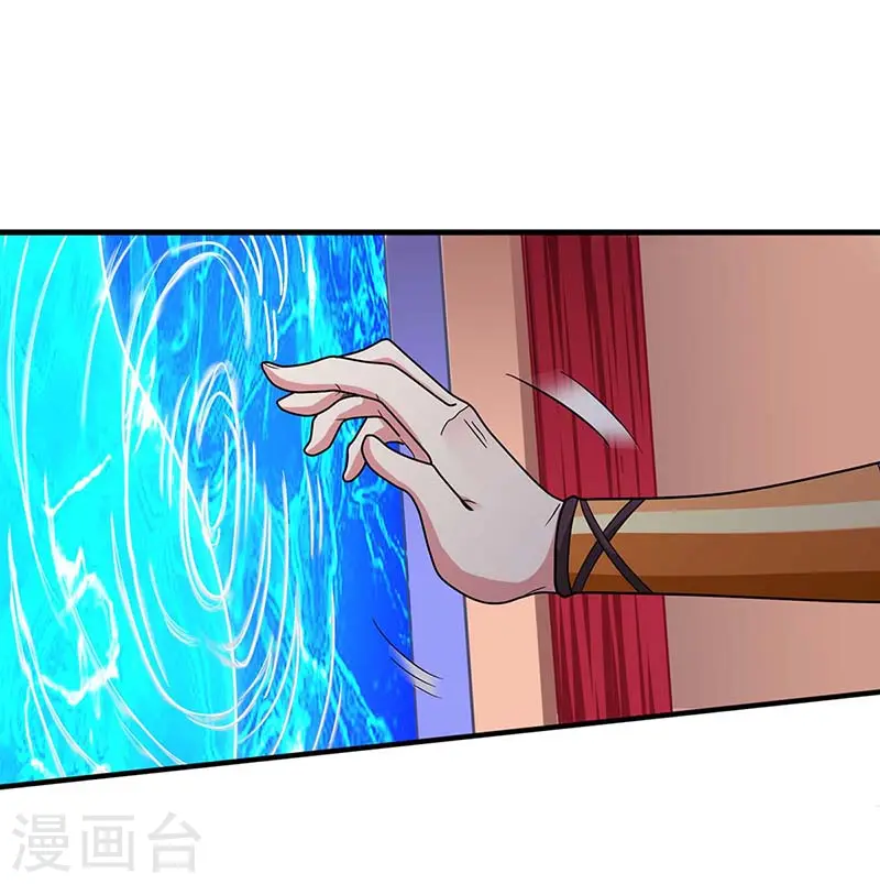 第151话 阴阳学院20
