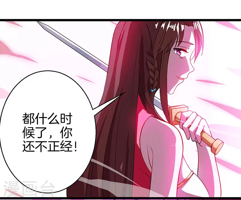 第37话 传授战技3