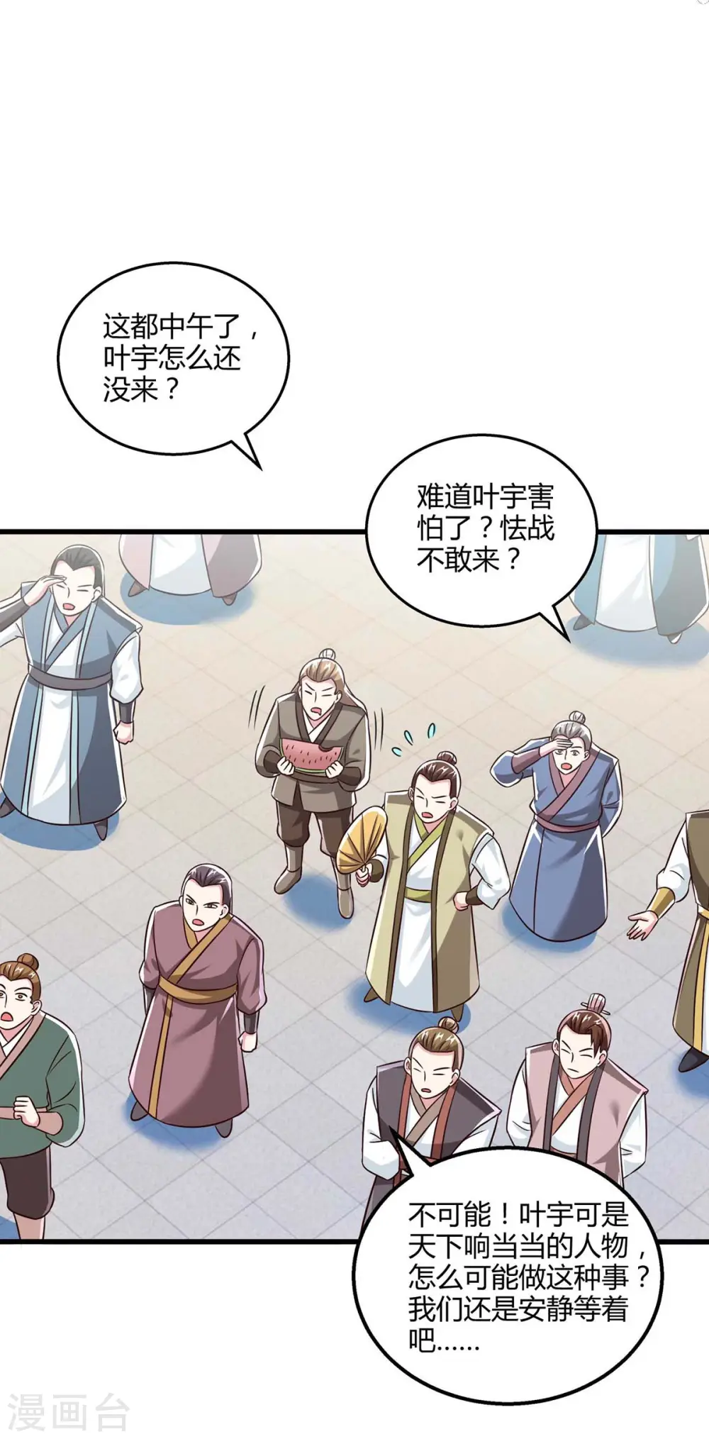 第302话 胸有成竹2