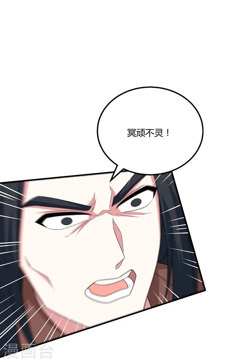 第192话 恩将仇报20