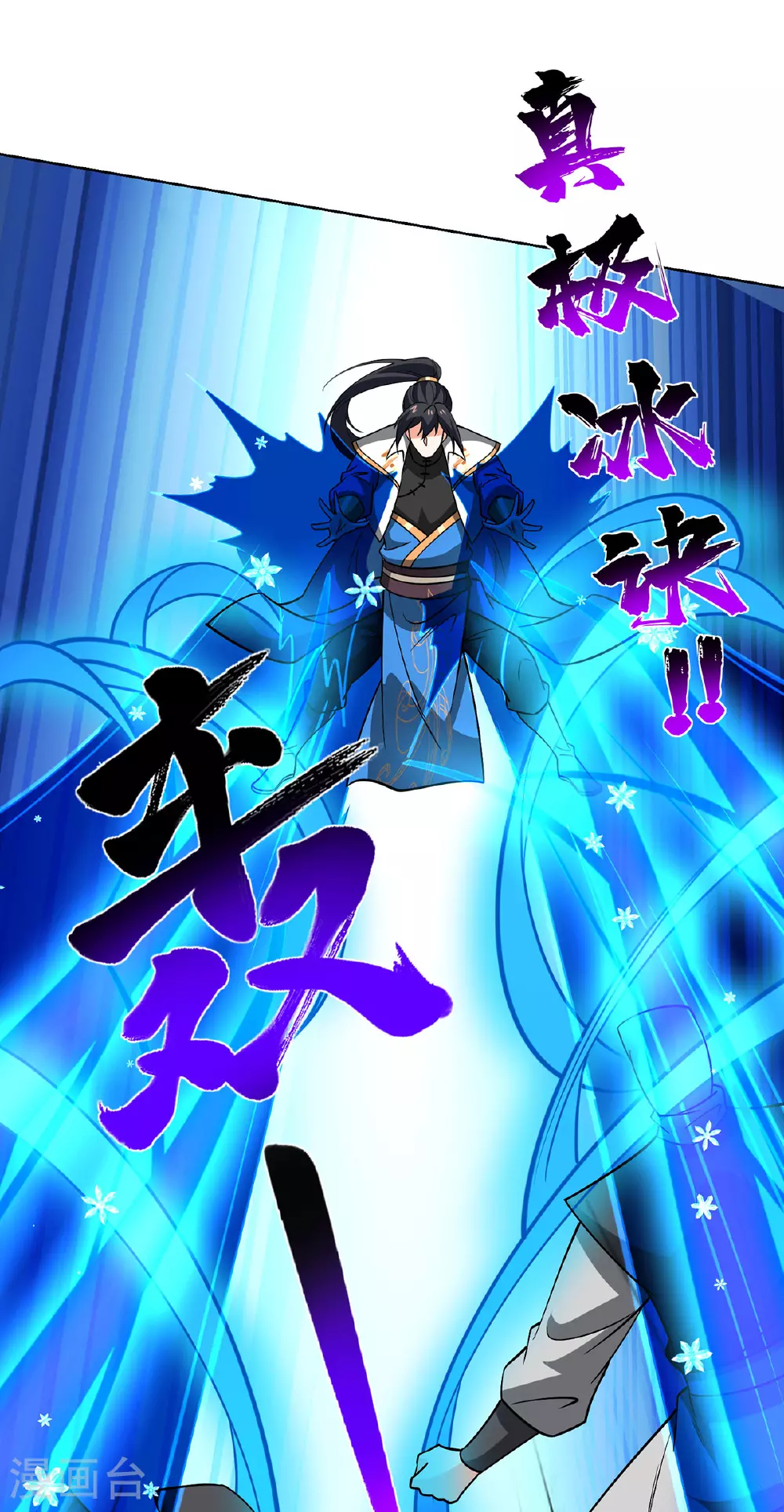 第444话 练手20