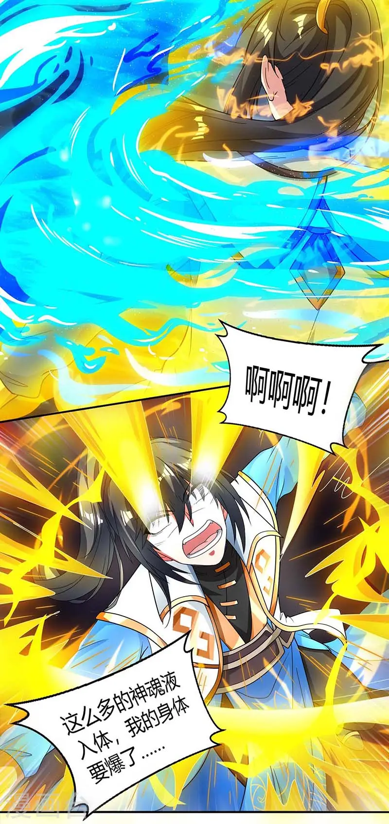 第146话 别让我失望12