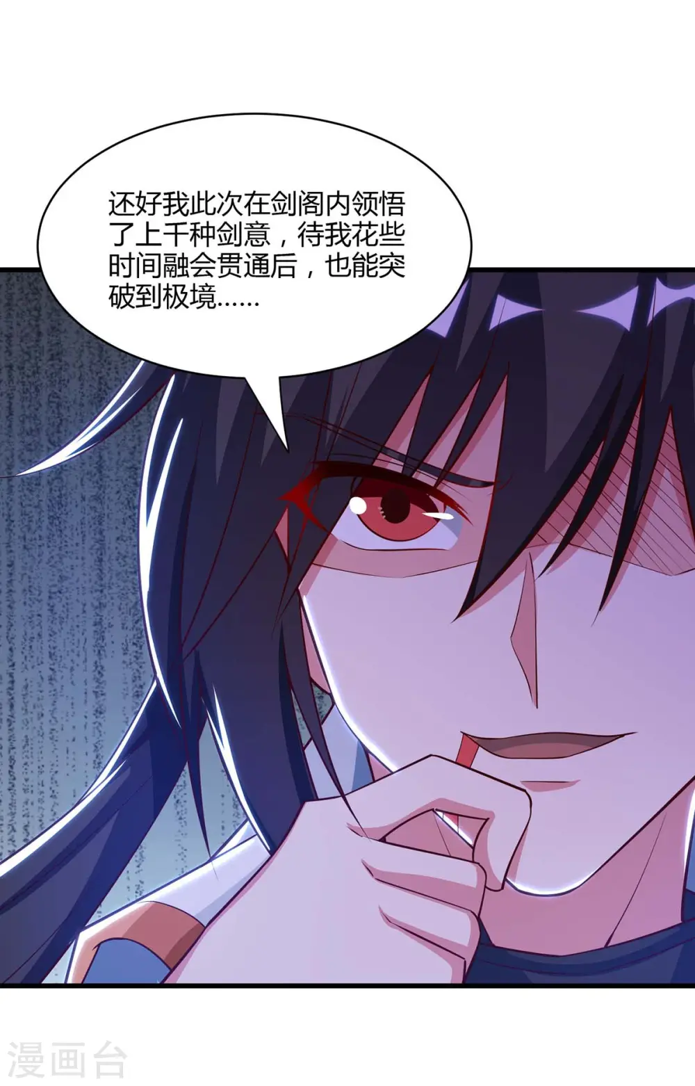 第282话 高手过招19