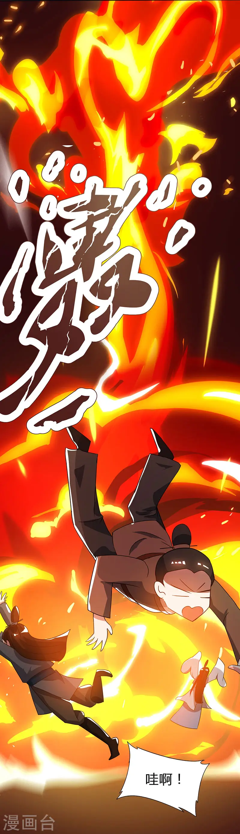 第107话 四象弑天阵8