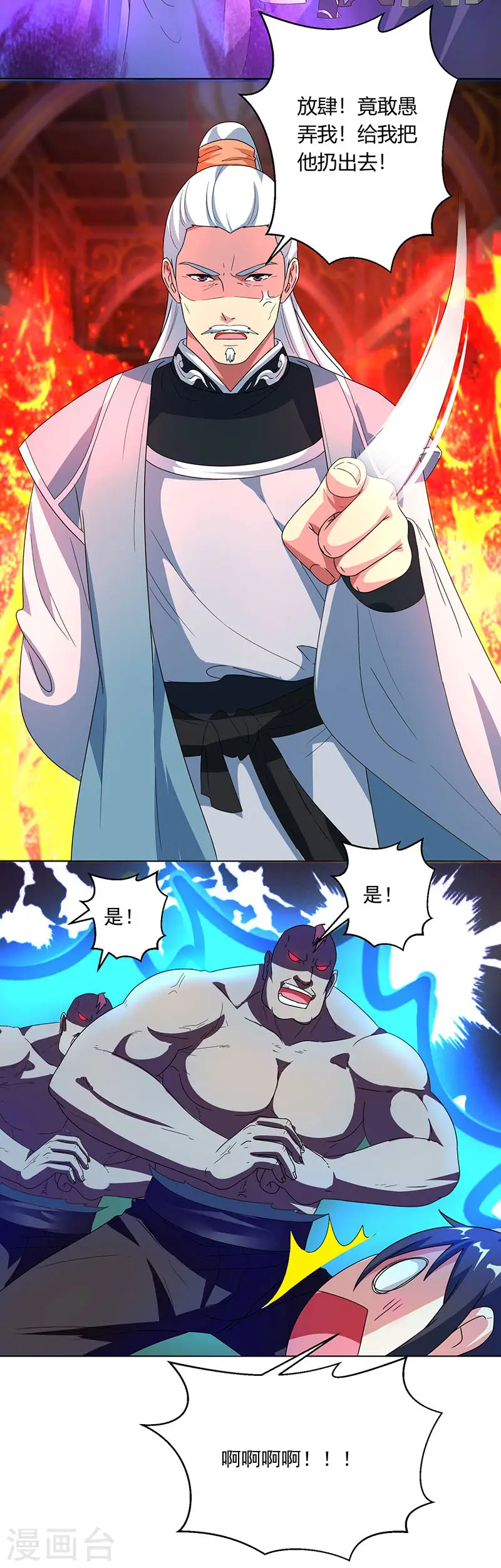 第42话 走后门8