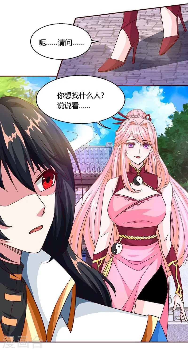 第155话 让你三招16