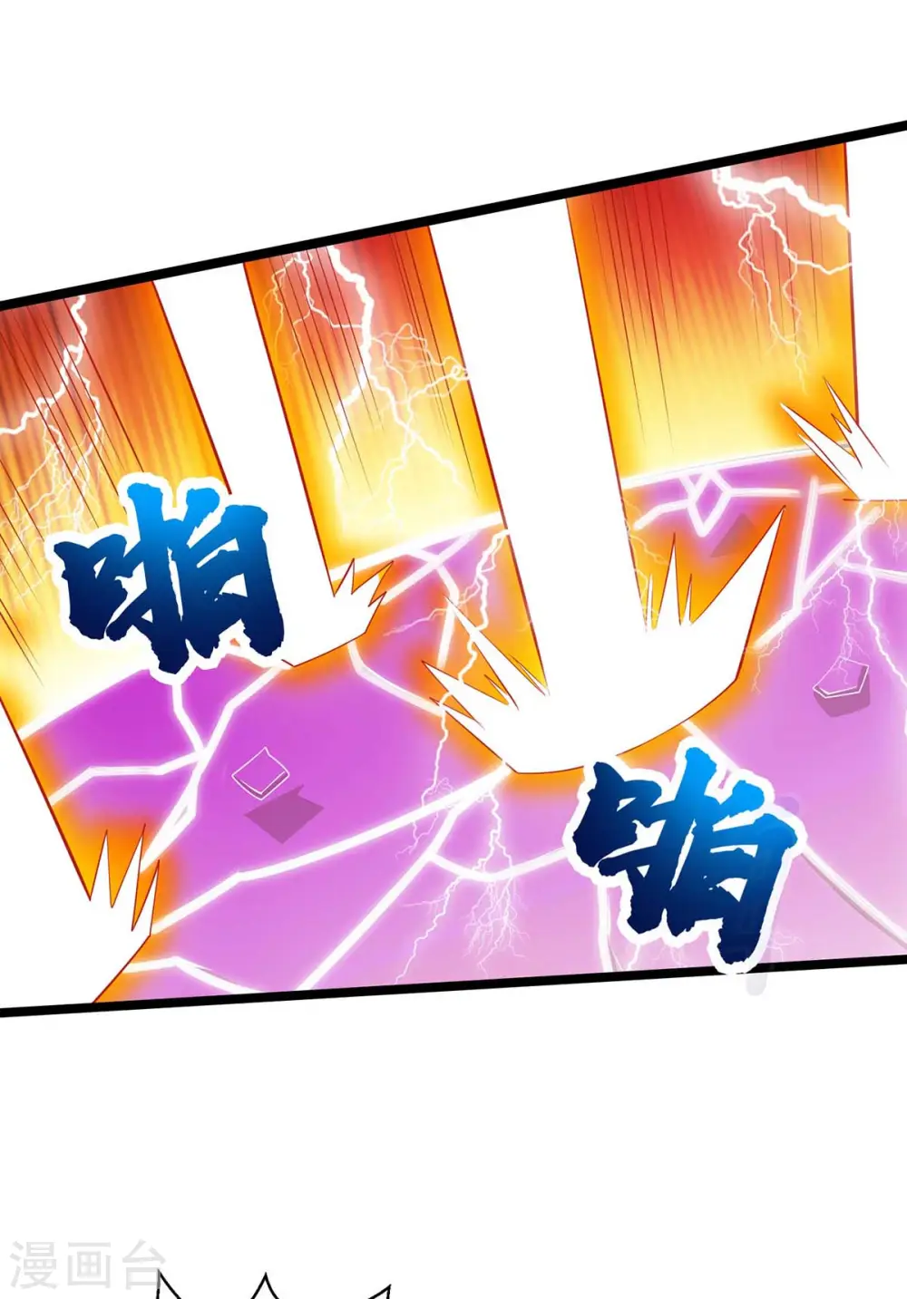 第275话 长虹剑诀14