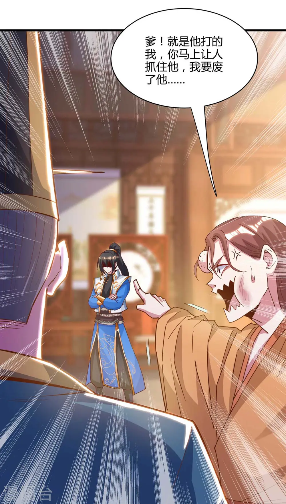 第279话 套近乎11