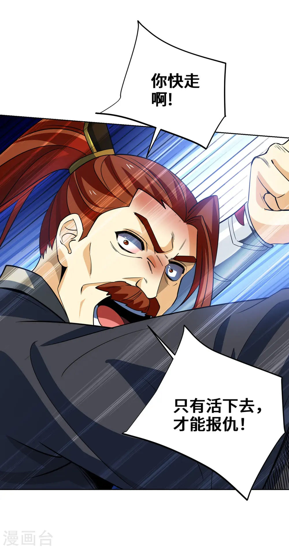 第433话 灭族19