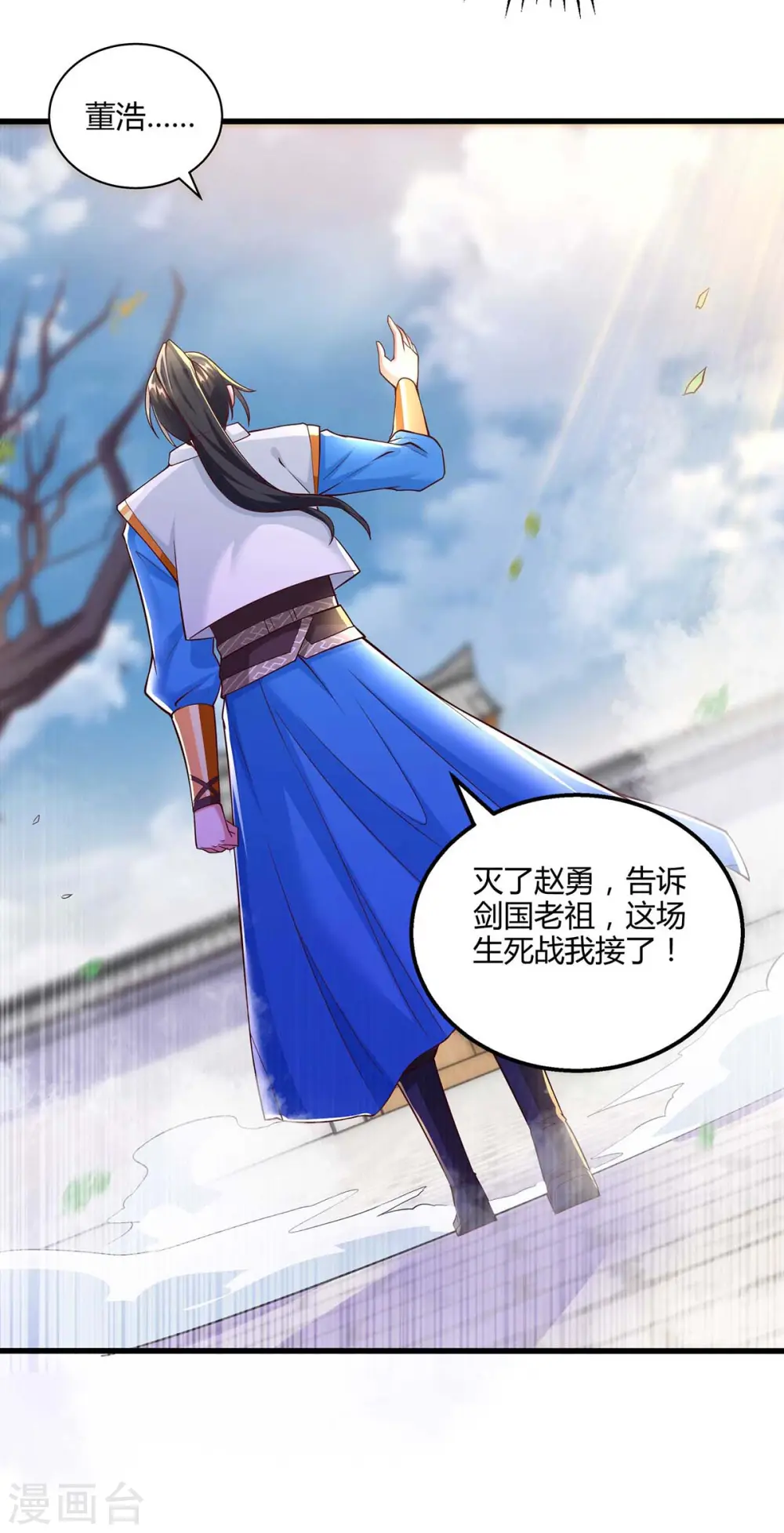 第301话 生死决战14