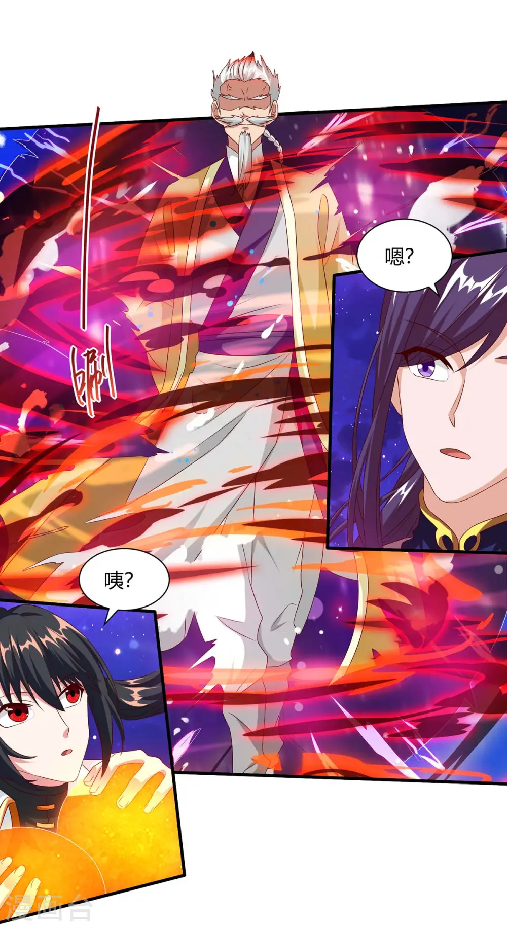 第157话 我选第三个0