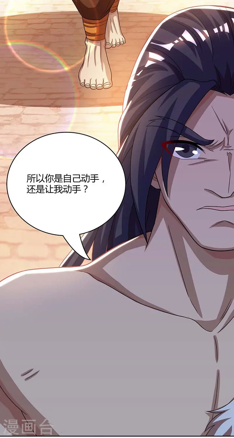 第179话 力量消散20