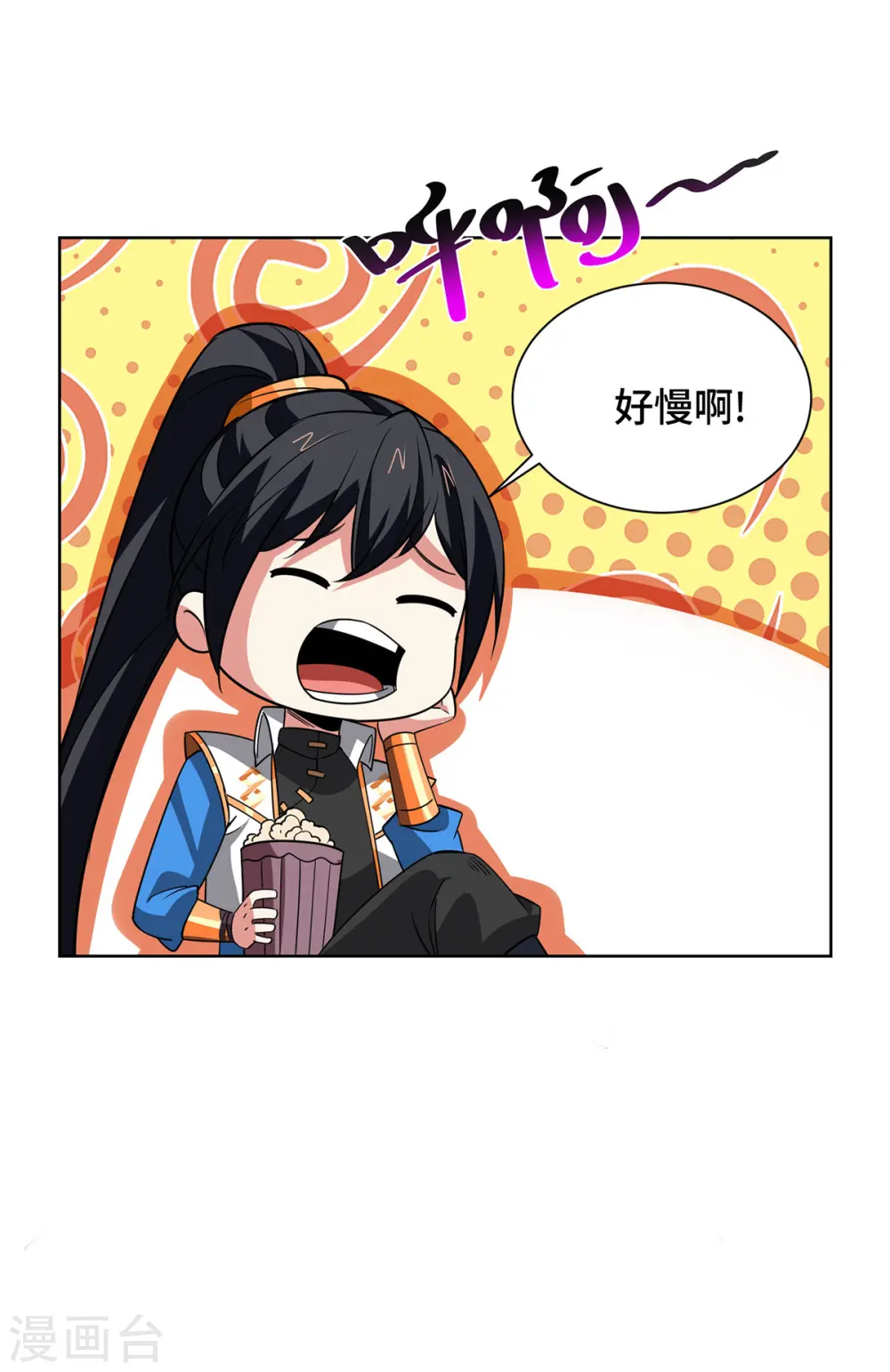 第437话 突破法则境13