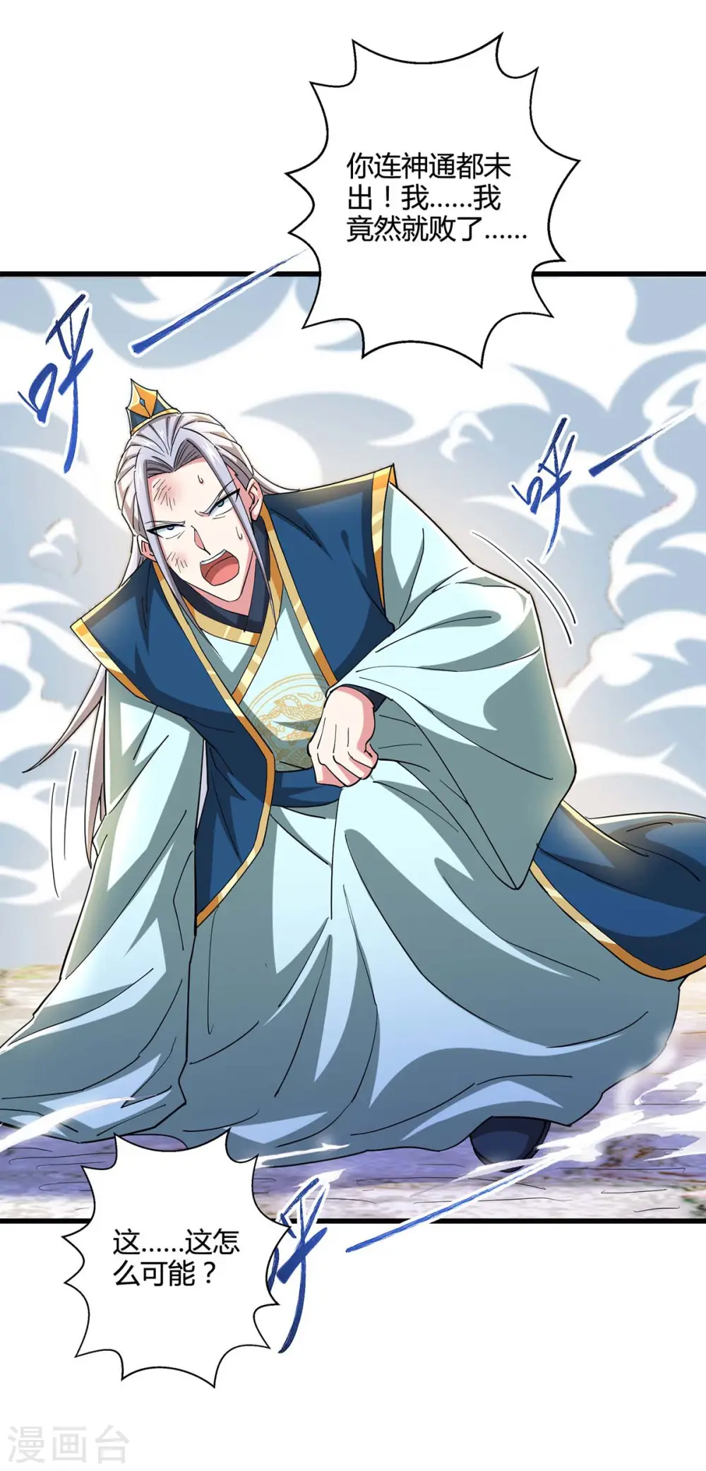 第335话 传言满天飞6