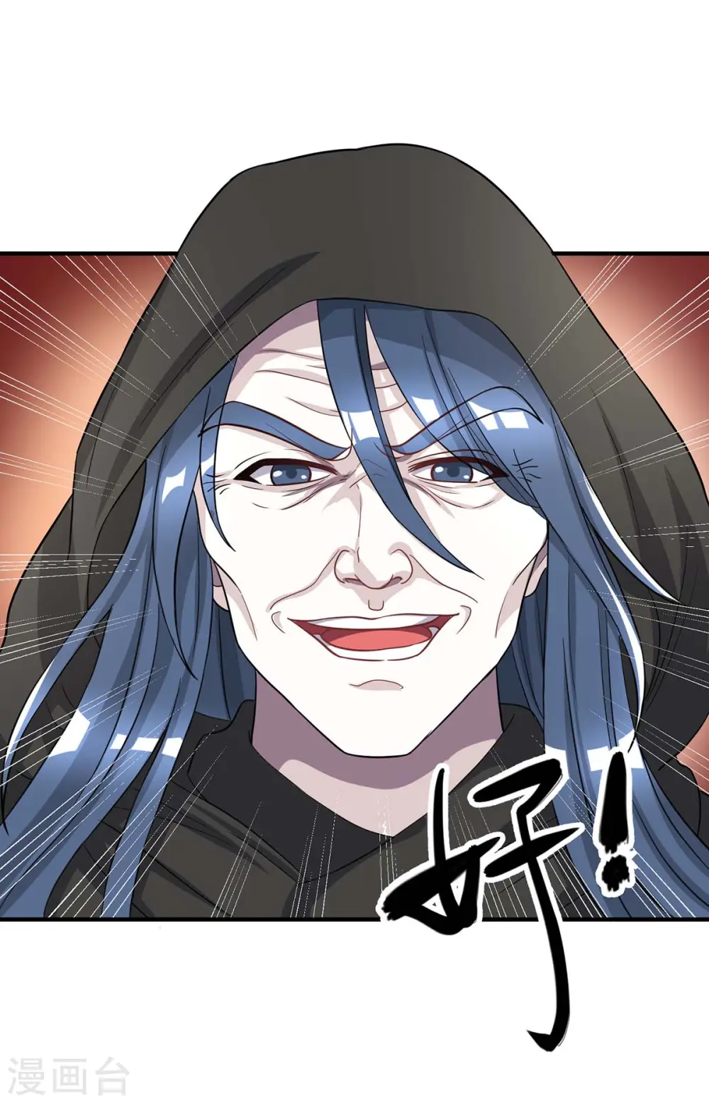 第202话 自斩境界21