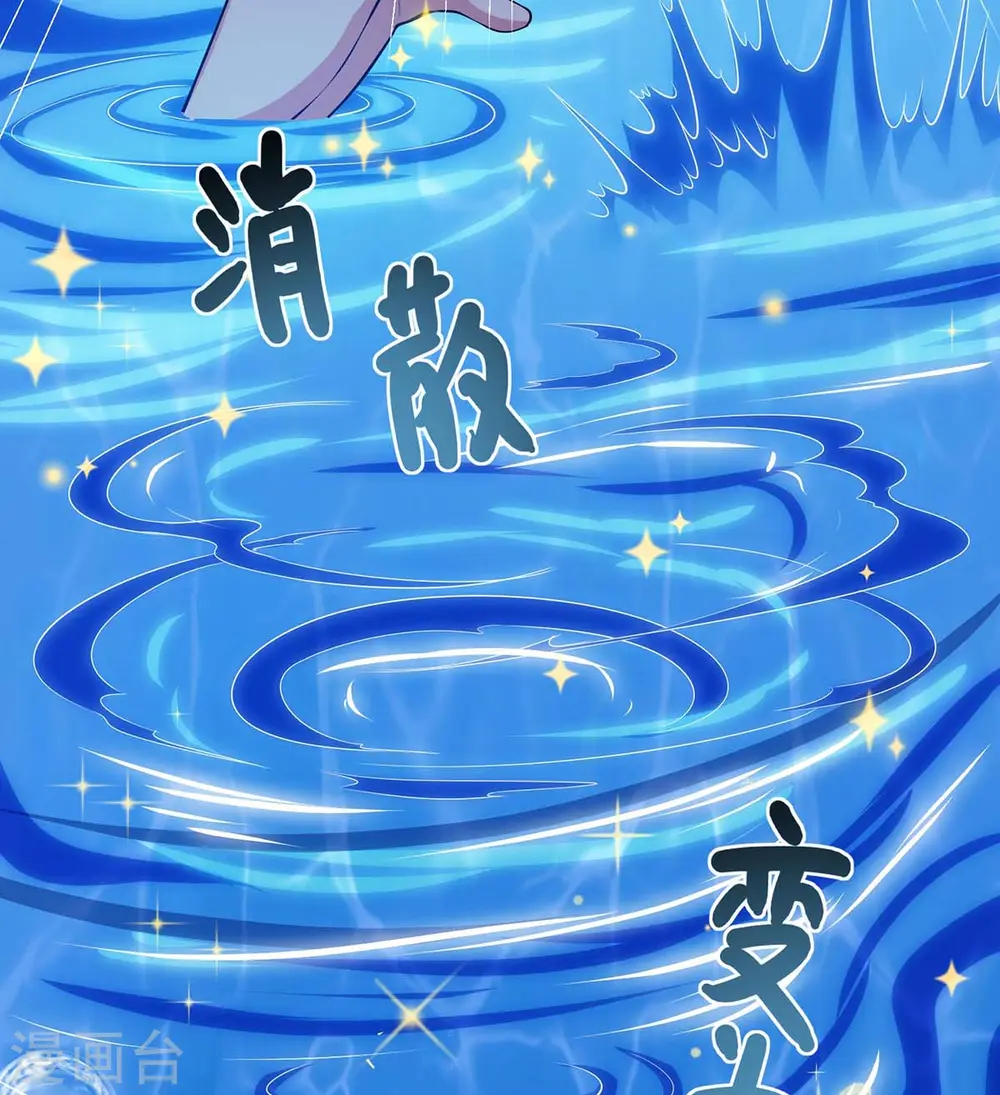 第255话 莫无殇，死18