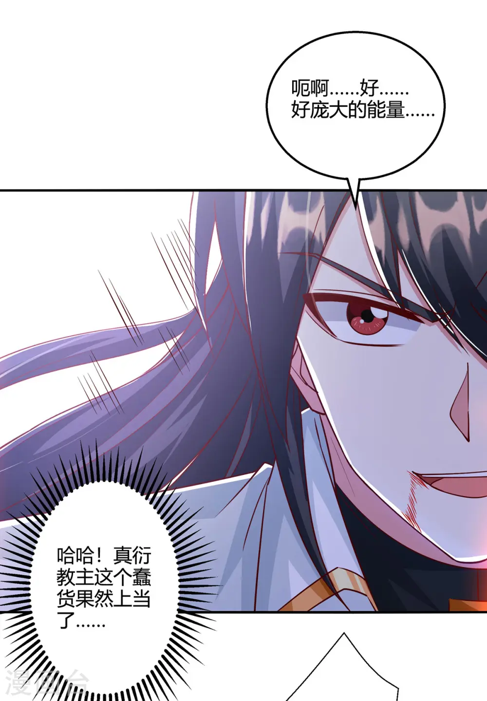 第403话 好好演一波11